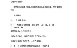 工科试验班包括哪些专业 工科试验总结报告模板