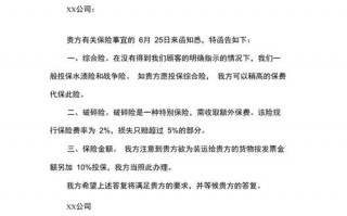 行政单位之间的函如何写 行政单位工作函模板