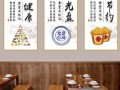 餐厅标语模板(大图)_关于餐厅的标语 有创意