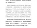 辞职报告公司模板下载_辞职报告公司模板下载