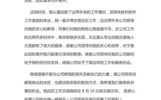 辞职报告公司模板下载_辞职报告公司模板下载