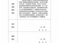 数学应用成果说明模板_数学学科应用成果怎么写