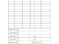  电脑公司送货清单模板「电脑公司送货清单模板怎么写」