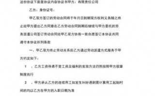 报告补签协议模板_补报告的情况说明