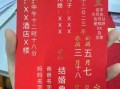  请帖名字书写格式模板图片「请帖名字书写格式模板图片大全」