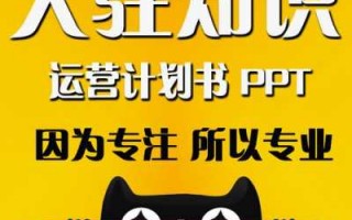  企业入驻策划文案模板「企业入驻是什么意思」