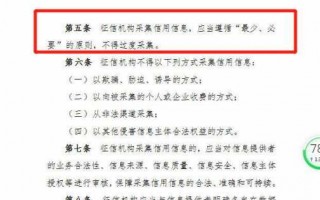 政府信用政府按照有借有还的商业信用原则