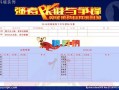  团队pk宣言模板「团队pk宣言模板大全」