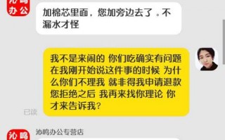  淘宝客服个人不足模板「淘宝客服存在问题及整改措施」