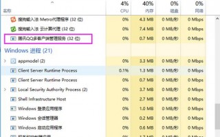 window10任务管理器在哪 win10任务管理模板