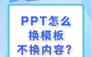 百变魔板怎么修教程 百变大模板散了怎么办