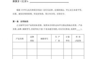 分批发货的合同模板_分批发货要确认收货吗