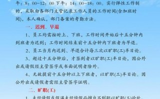 关于汽修厂惩罚与奖励机制-汽修公司奖罚制度模板