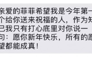 给长辈发信息模板图片