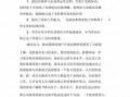 大学生实习报告范文 大学生实习报告模板