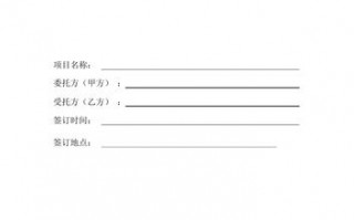 检测公司合同模板（检测服务合同模板）