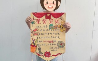 奖状模板手绘简单 奖状模板绘画