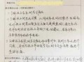 千师进万家表格模板_千师进万家表格模板下载