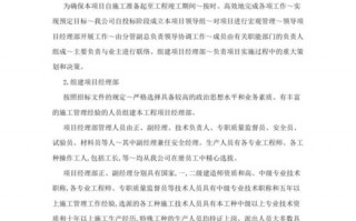 工程项目推荐书模板_工程项目推荐书模板范文