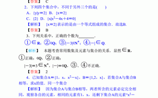 高一数学解题模板（高一数学解题模板人教版）