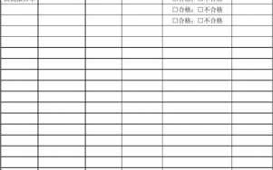  辅料评估表模板「辅料测试报告」