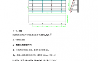 混凝土箱梁模板工程量_箱梁模板工程量怎么计算