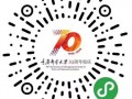 重庆邮电大学70周年校庆logo 有重庆邮电大学logo的ppt模板