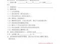 企业录用函模板_企业录用函模板pdf