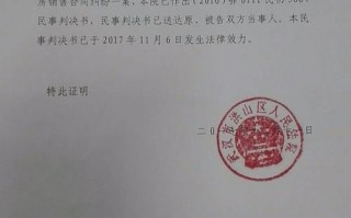 读研违约申请书模板_研究生违约金一般是多少