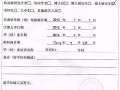 留学出生证明模板,留学出生证明需要什么材料 