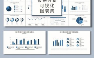 ppt页数太多 页数比较多的ppt模板