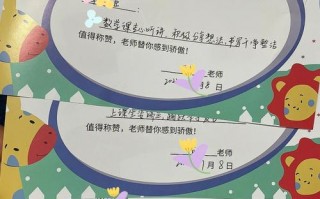 表扬信设计模板（表扬信模板图片）