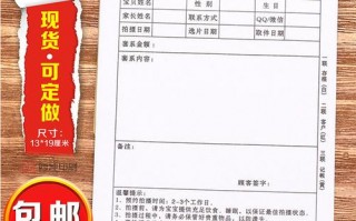  拍摄订单模板「拍摄订单模板怎么做」