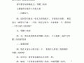 数学试讲万能模板_数学试讲模板10分钟