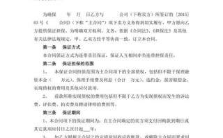 应收合同模板（应收合同款与应收账款的区别）