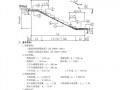 梯梁梯柱计算书 柱梁梯模板日志