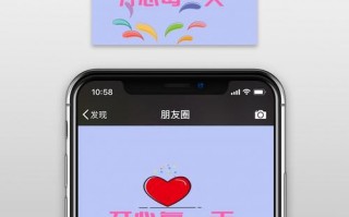 爱心的朋友圈图片 爱心的朋友圈文字模板