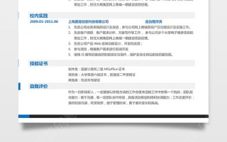 达内web前端简历模板,达内web前端培训怎么样 