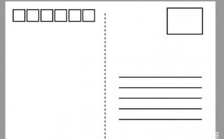 哪里有明信片打印模板_明信片哪里可以打印