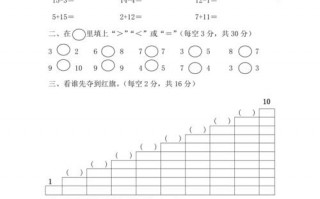 学前班作业模板_幼儿学前班作业