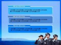 警察同志模板_公安警察模板