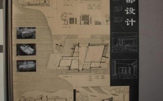 建排毕业设计模板（毕业设计建筑）