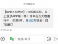 维护短信模板图片