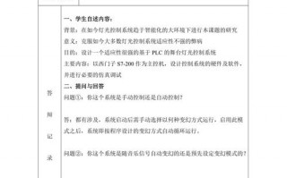 毕业论文答辩记录模板_毕业论文答辩记录模板范文