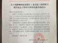 工作请示报告单模板怎么写