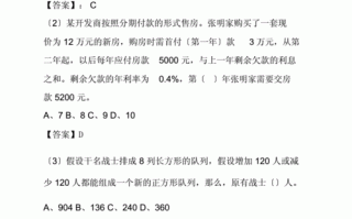 试卷填空题模板怎么做