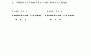 开工通知单表格 开工通知回执模板