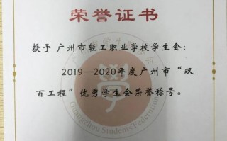 优秀学生会奖状模板免费下载,优秀学生会成员奖状 