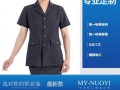 新疆法院工作服模板图片-新疆法院工作服模板