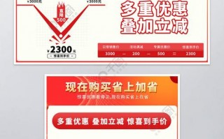 关于价格优惠的广告语-关于价格优惠的模板